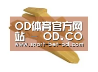 配件三